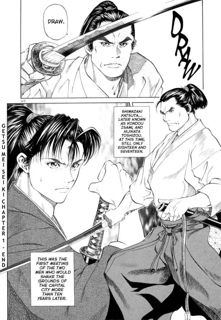 Getsu Seiki - Sayonara Shinsengumi Chapter 1 50